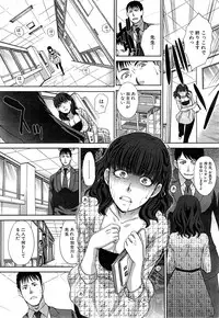 [Itaba Hiroshi] Nikushoku Gakuen Ch.1-6