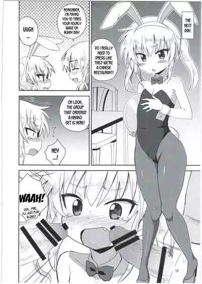 (C91) [OkayuShop (Okayu)] HinaRIDE! (Long Riders!) [English] [desudesu]