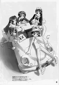 (同人誌) [Z-Vector] Ekiben Fubai Undou (F)