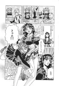 [Asano Ai] Glamorous Meshiagare ~Asano Ai Shoki Sakuhinshuu~