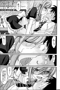 Action Pizazz 2013-06