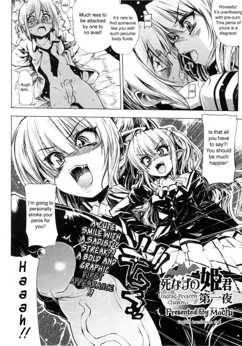 Undead Princess