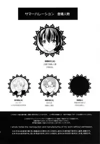 (C87) [abgrund (Saikawa Yusa)] Summer Halation 2