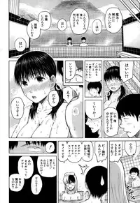 COMIC Mugen Tensei 2015-02