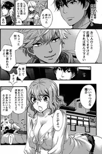 [Kuon Michiyoshi] Hundred Game Ch.1-9