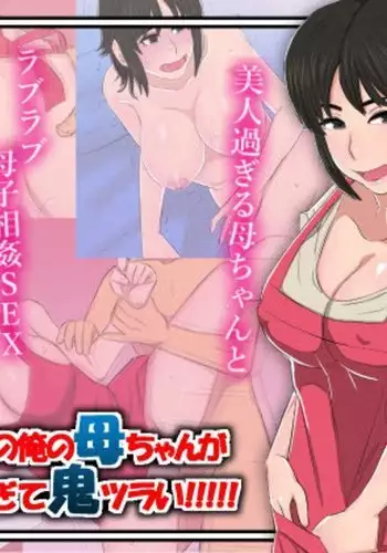 拉克絲x好運姐x維爾戈 ft.伊羅旖 IV
