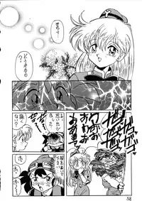 (C53) [First Class (Various)] Déjà Vu {U no Maki} (Pokémon)