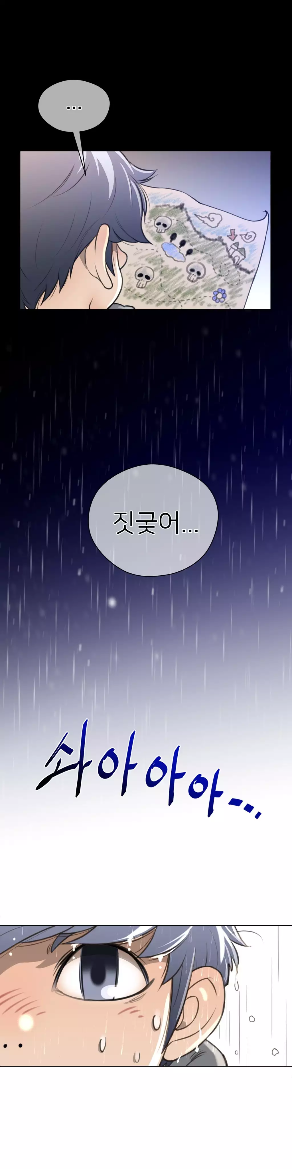 Perfect Half Ch.1-42