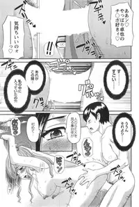 [Kawamori Misaki] Okusan to Kanojo to ♥ Ch. 1-4