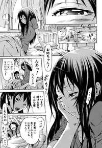 COMIC MUJIN 2009-10