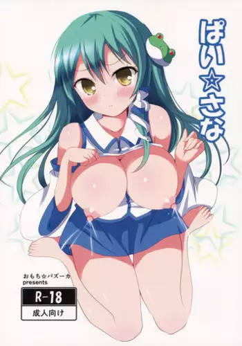 リース取引
