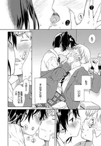 COMIC BAVEL 2019-06