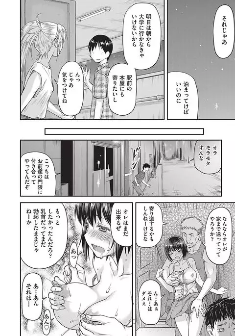 COMIC AUN 2016-10