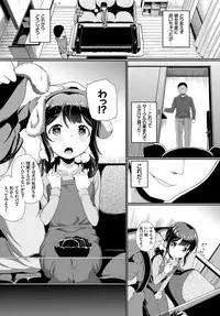 COMIC BAVEL 2019-01 [Digital]