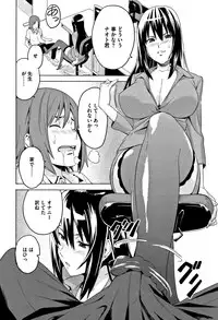 [Takeda Hiromitsu] Tsundero [Decensored]