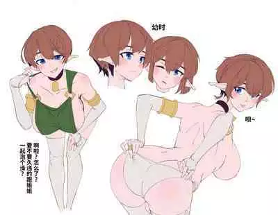亜人清掃