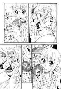 POM Soushuuhen