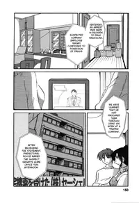 [TsuyaTsuya] Tatoeba Haha Ga 6 [English] [Sei-Jin]