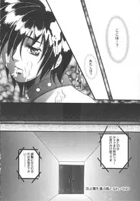 [Kiki Ryu] Kindan Shimai - Forbidden Sisters