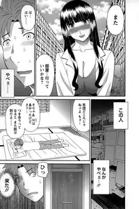 [Kawamori Misaki] Himeka Sensei no Iu Toori! Vol. 1