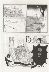 下衆BL