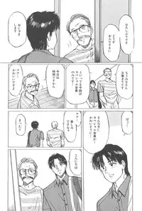 [Manno Rikyu] Kaoru Tsubomi ~Saigo no Shoujo Ijiri~
