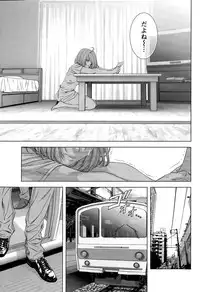 [Kijitora Nukoji] Lost
