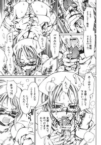 [Anthology] Ero Shota 7 - Angel Boys