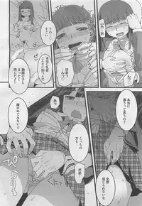 COMIC BugBug 2012-08 Vol. 1