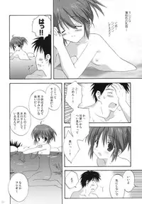 (C77) [Korisuya (Korisu)] Onsen Shoujo H