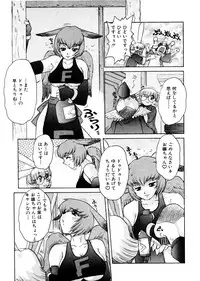 [Juubaori Mashumaro] ALICE First