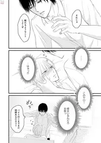GATEAU 2018-03