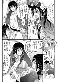 [HONEY QP (Inochi Wazuka)] Kuroinu Choukyouchuu (K) [Decensored] [Digital]