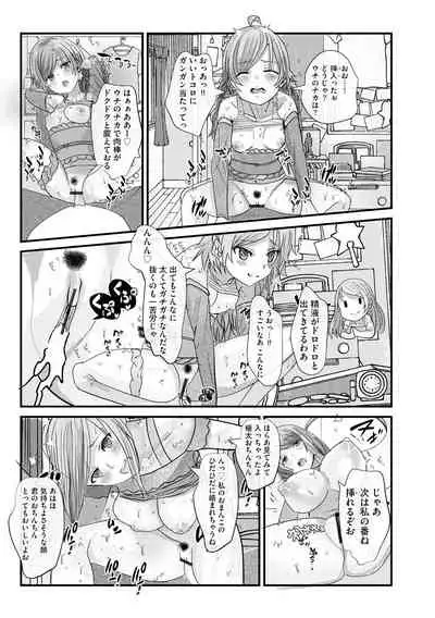 Magazine Cyberia Vol. 145