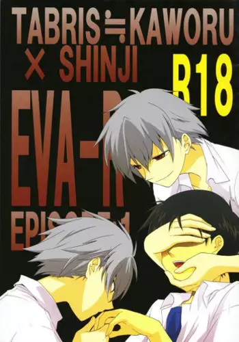 (C79) [offaria (Nao Hiren)] Junjou Finale (Neon Genesis Evangelion)