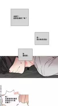 [The Jinshan] Sadistic Beauty Ch.1-22 [Chinese] [17汉化]