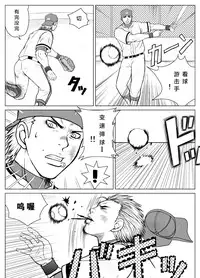 [Piccolo Studio (Saru Pikkoro)] Bugaihi Nisshi [Chinese]