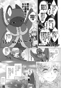 [Sugoi Kin'niku] HARDER & FASTER (Rescanned)