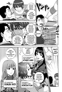 [Tohzai] Office Love Scramble Ch. 1-5 [English] {NecroManCr}