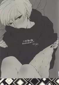 (Tokyo Shock 2) [WhiP! (Oshiya)] Samuiko Dareda (Tokyo Ghoul)