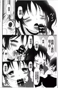 [Bloomer Hogero] Pudding Principle [Chinese]