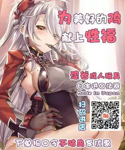 (C97) [EARRINGS BOM FACTORY (ICHIGAIN)] Yaei (Fate/Grand Order) [Chinese] [不咕鸟汉化组]