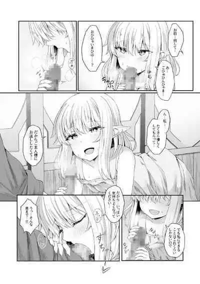 [SASA] I was happy to meet you (1)