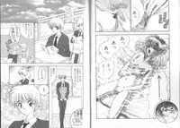 [Mori Hiromi] Boku no Kanojo no Tsukurikata