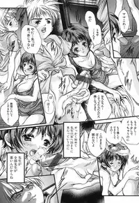 [Araki Kyouya] Koi Dorobou