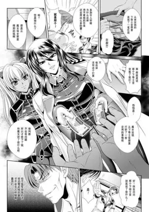 監獄戦艦3