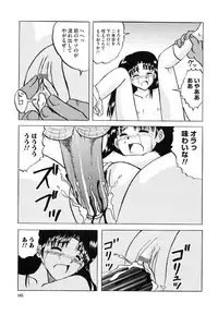 [Mumei] Shoujo-tachi no Himitsu