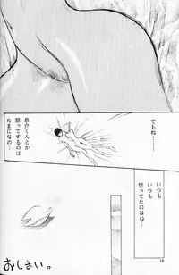 (C55) [Okazu Club (Various)] CAPCOMcchi (Various)