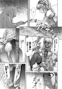 [Kogaino] Eroseku!
