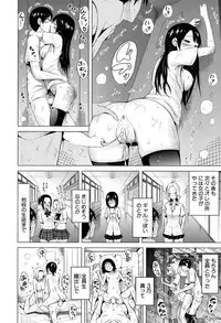 [Akatsuki Myuuto] Lovemare♥ Joshou Classmate Doujin+Ch.1-8 [Digital]